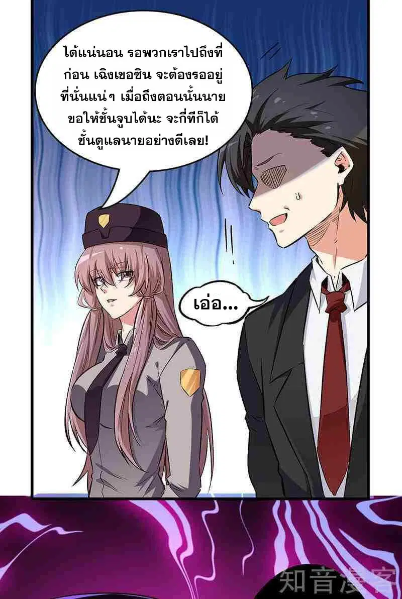 หน้า 22 จาก 25
