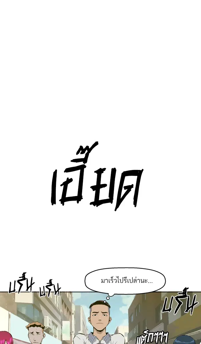 หน้า 24 จาก 106
