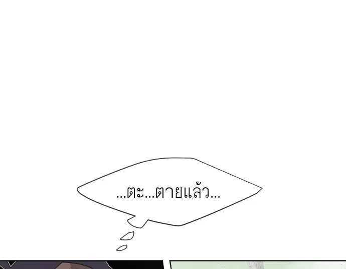 หน้า 80 จาก 103