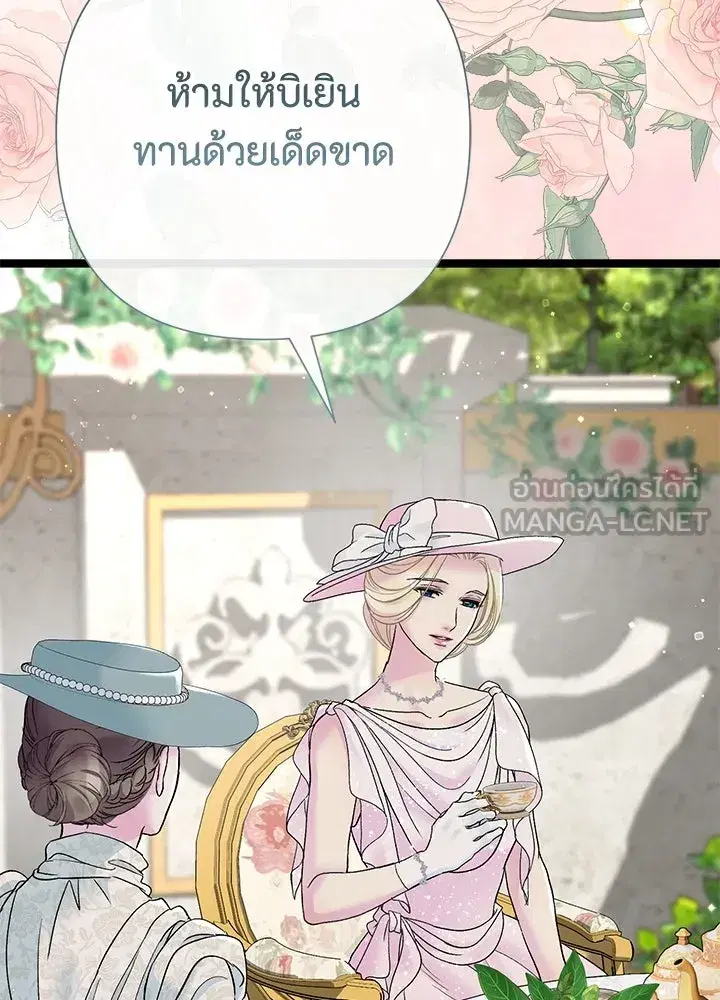 หน้า 66 จาก 132