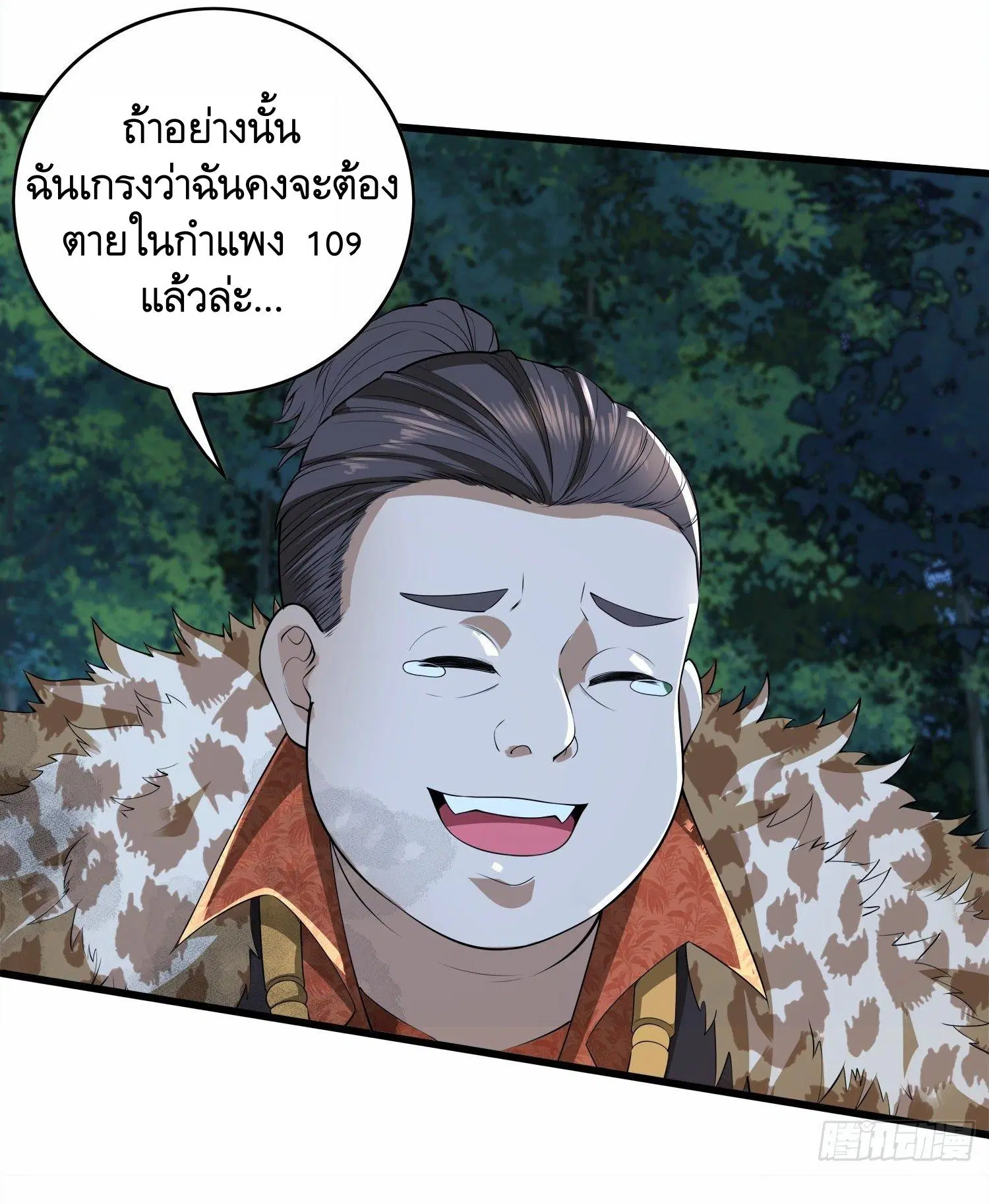หน้า 16 จาก 53