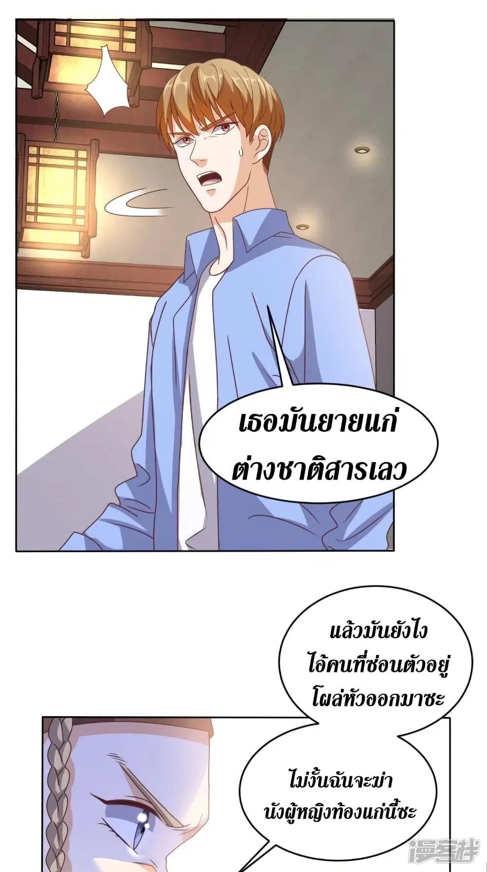 หน้า 17 จาก 35