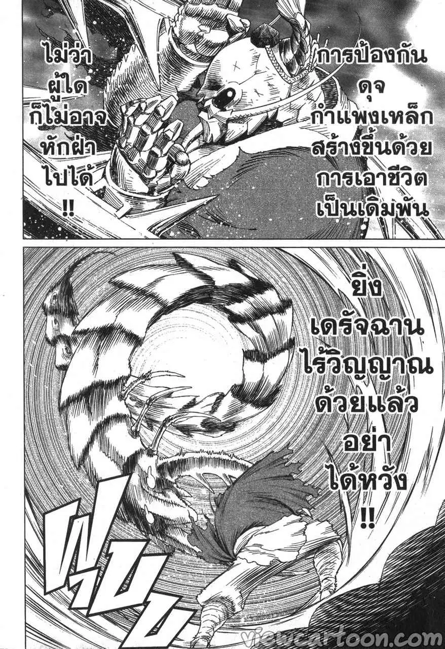 หน้า 12 จาก 25