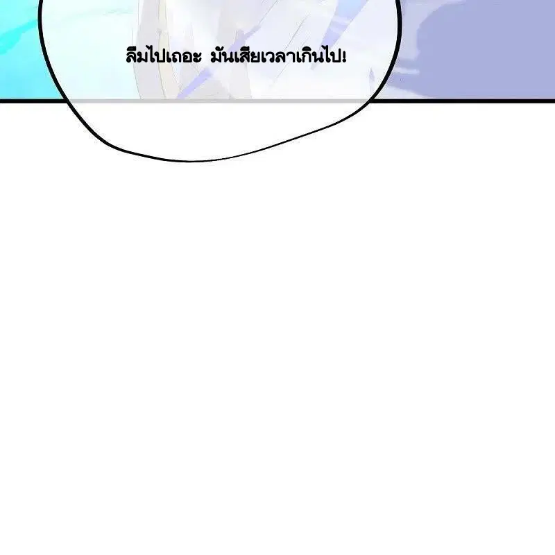 หน้า 31 จาก 61