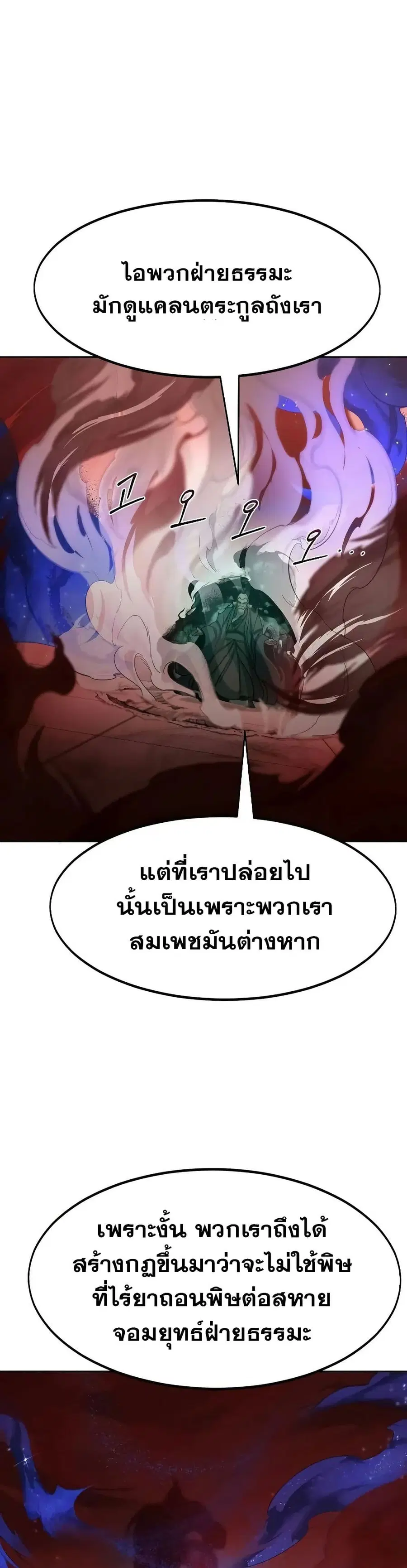หน้า 3 จาก 35
