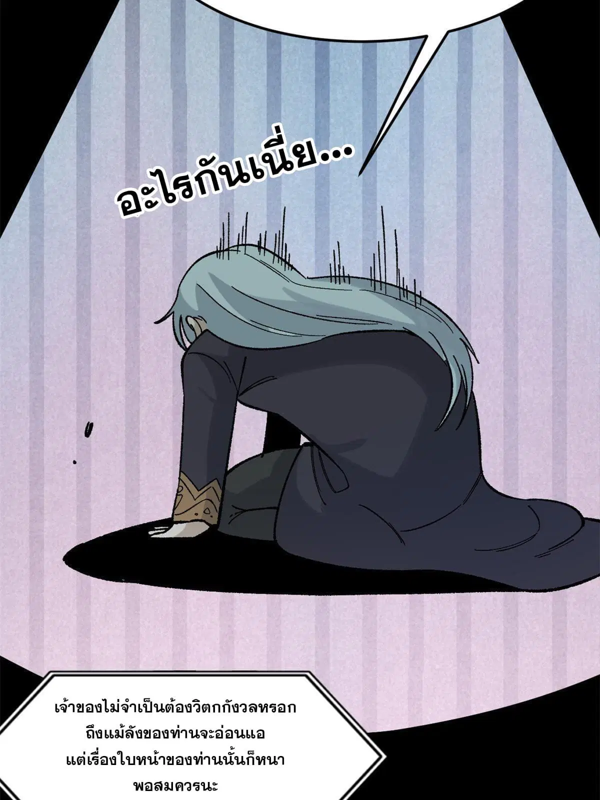 หน้า 24 จาก 71