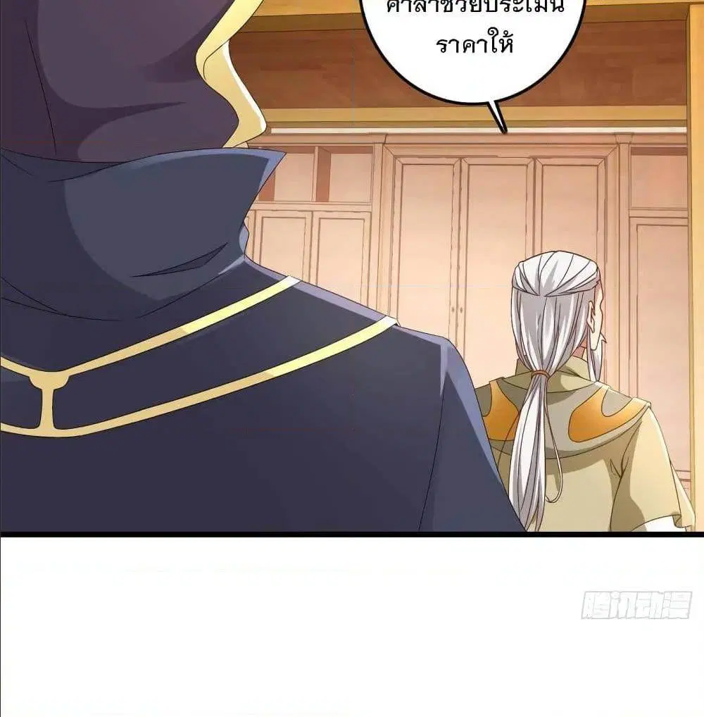 หน้า 10 จาก 51
