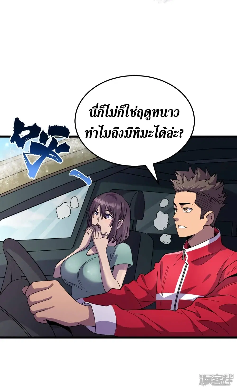 หน้า 18 จาก 42