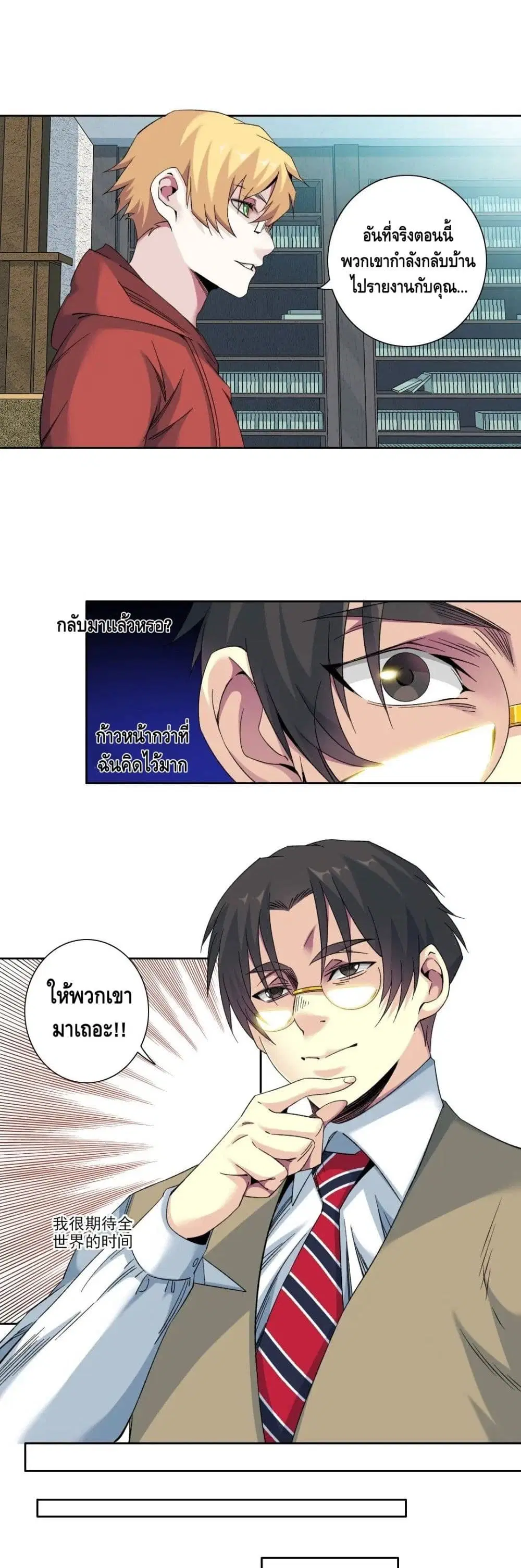 หน้า 11 จาก 17