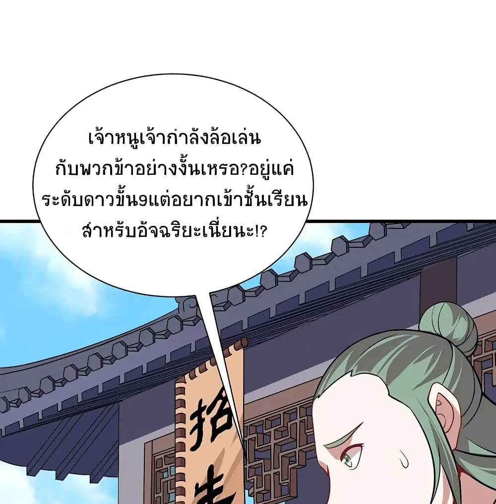 หน้า 46 จาก 55