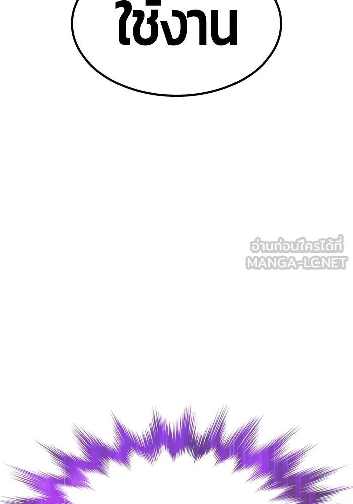 หน้า 135 จาก 438