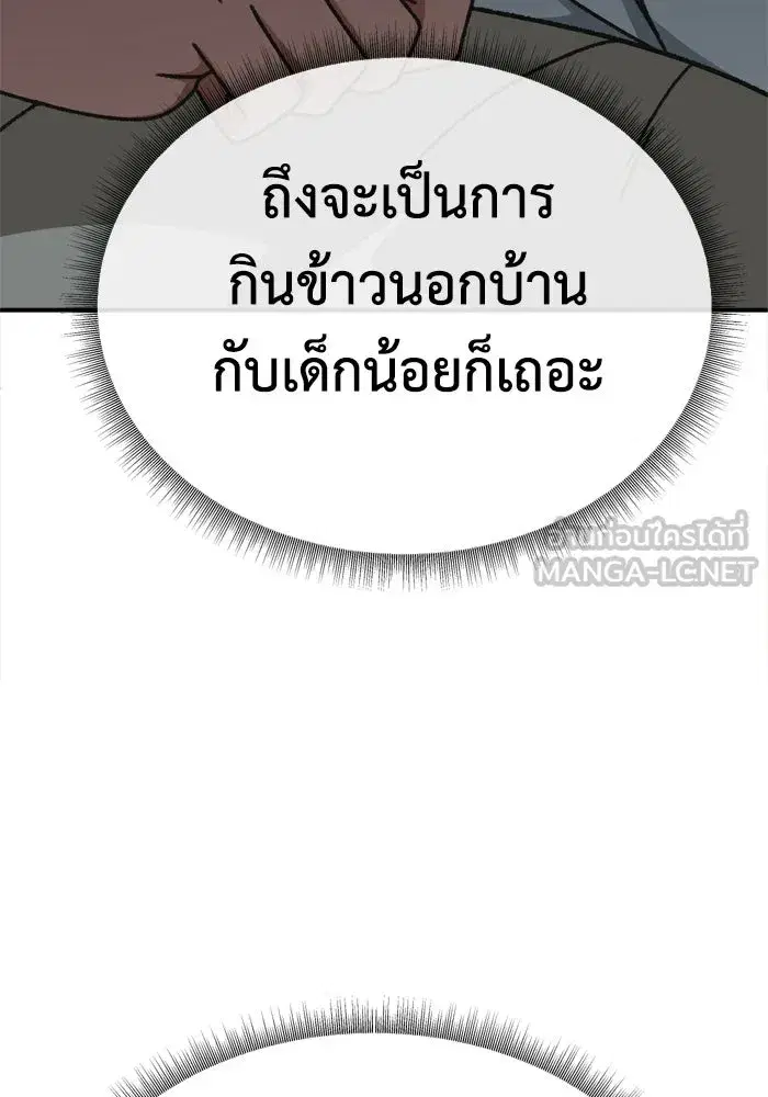หน้า 132 จาก 176