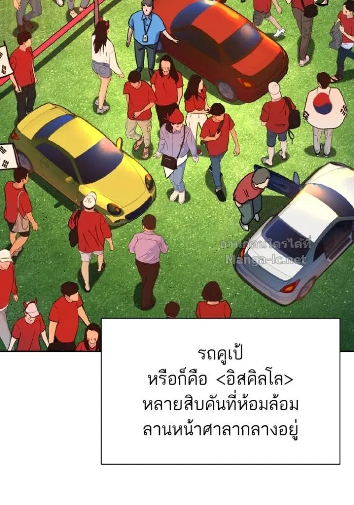 หน้า 82 จาก 147