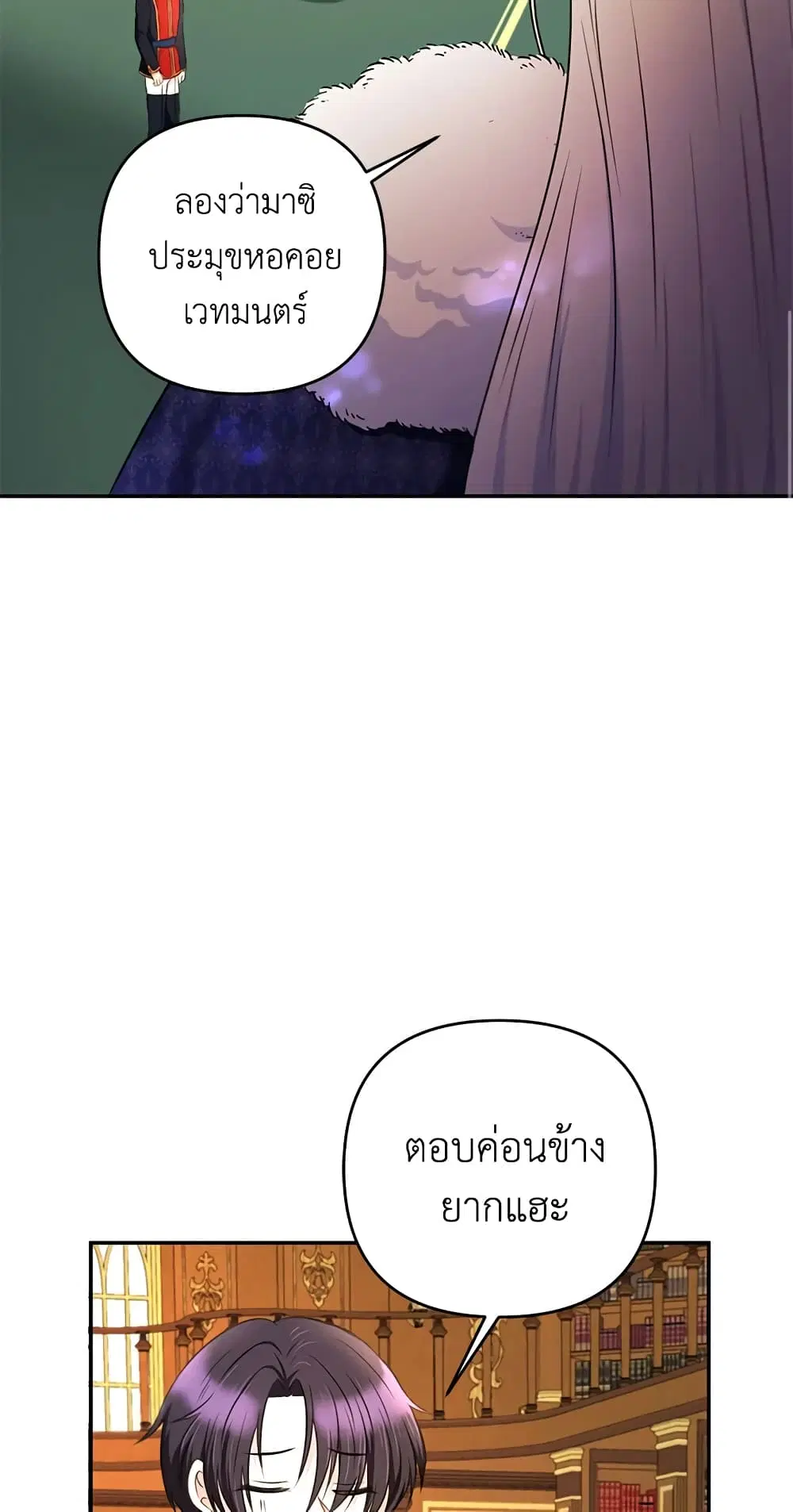 หน้า 27 จาก 51