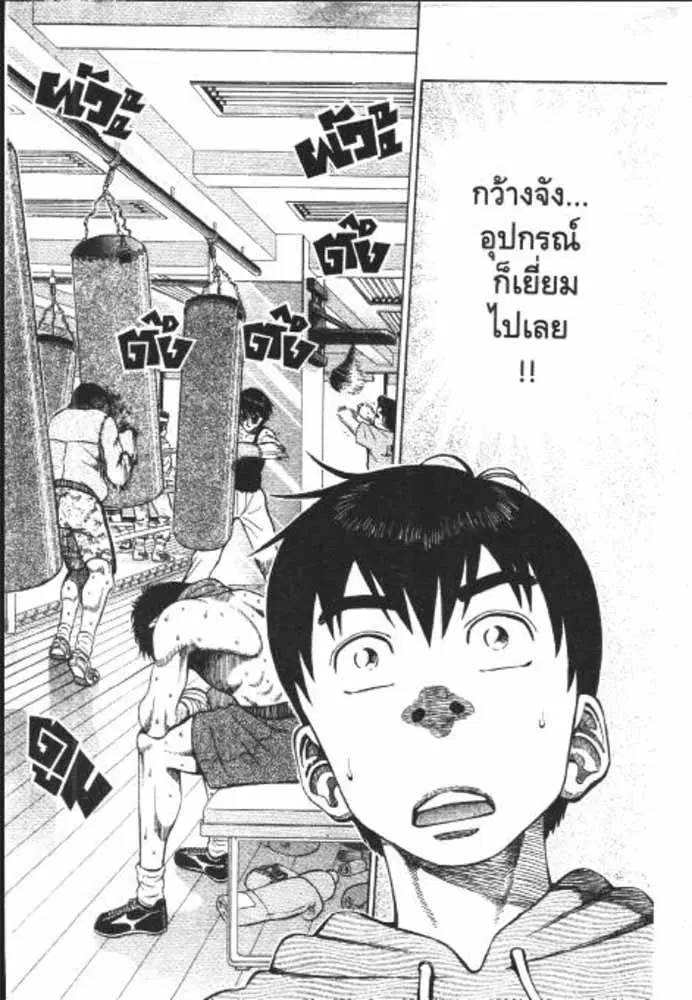 หน้า 21 จาก 29