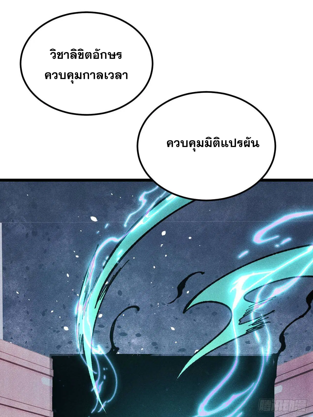หน้า 35 จาก 77