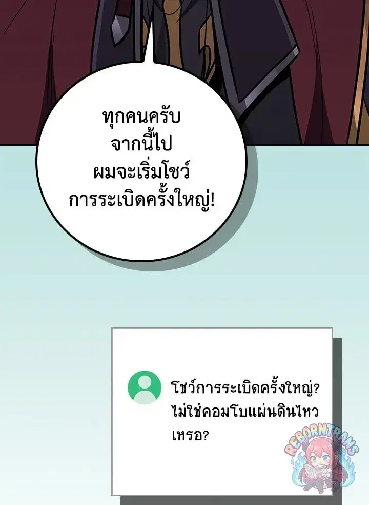 หน้า 114 จาก 142