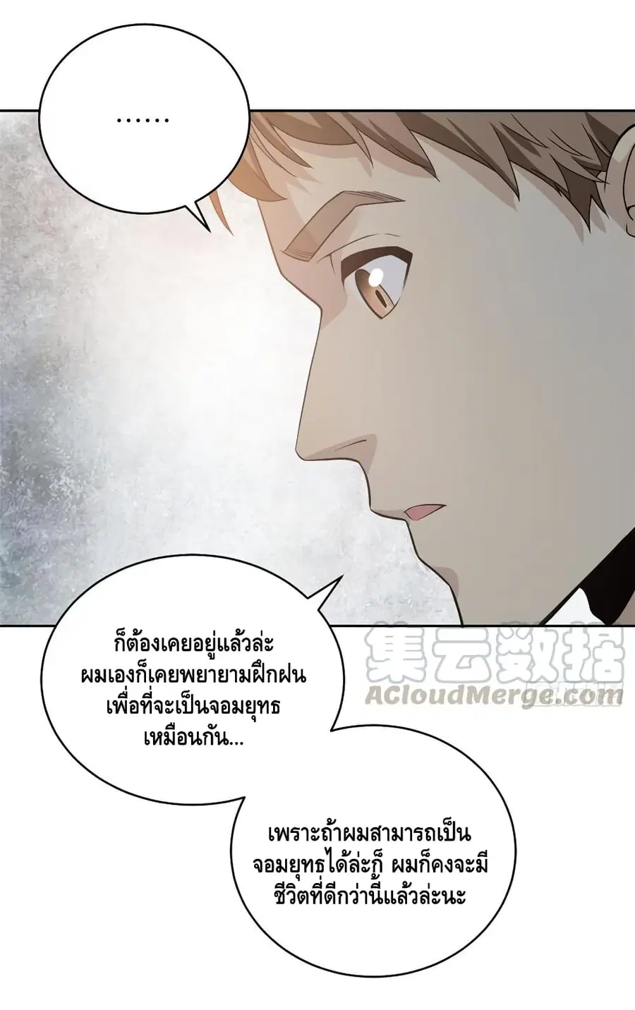 หน้า 43 จาก 50