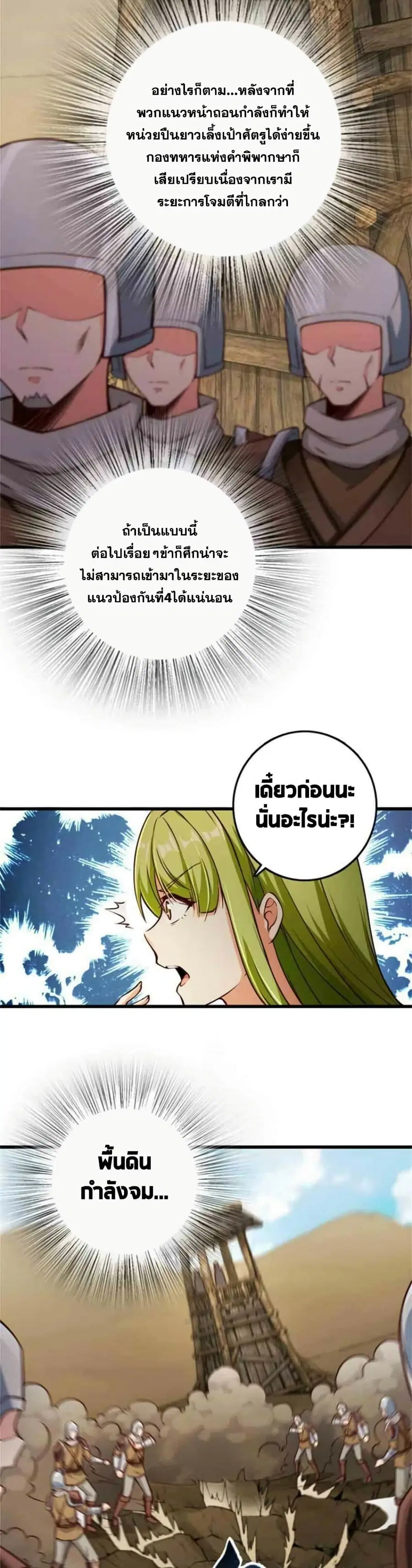 หน้า 21 จาก 25