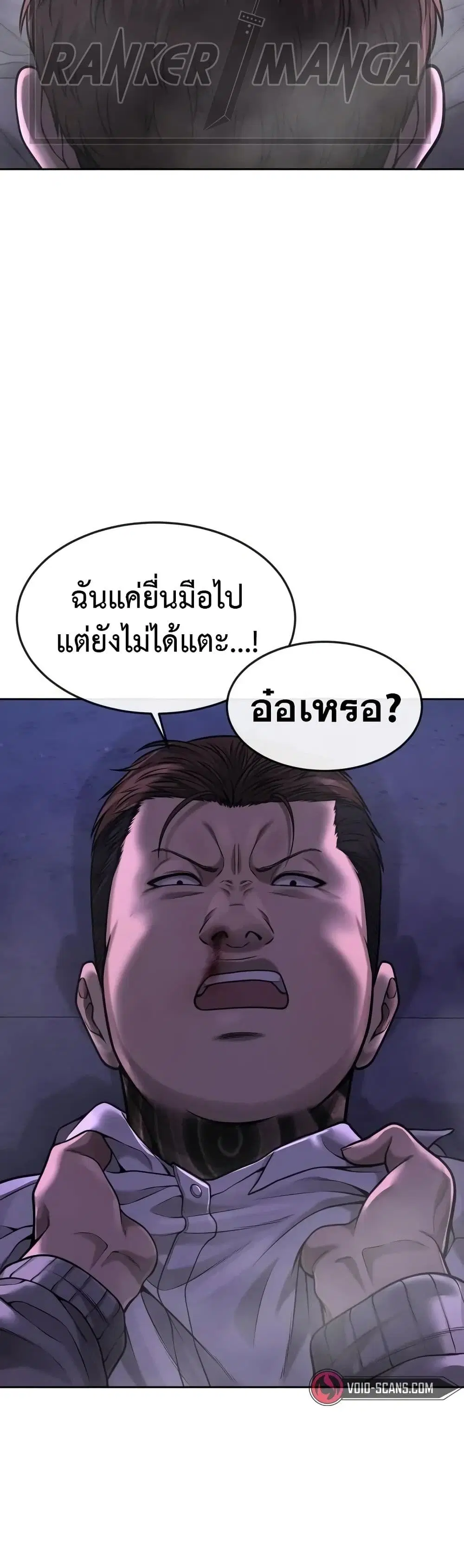 หน้า 26 จาก 57