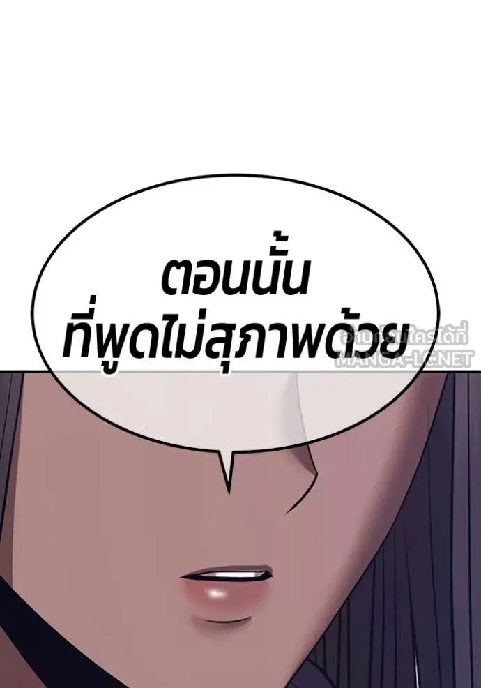 หน้า 344 จาก 395