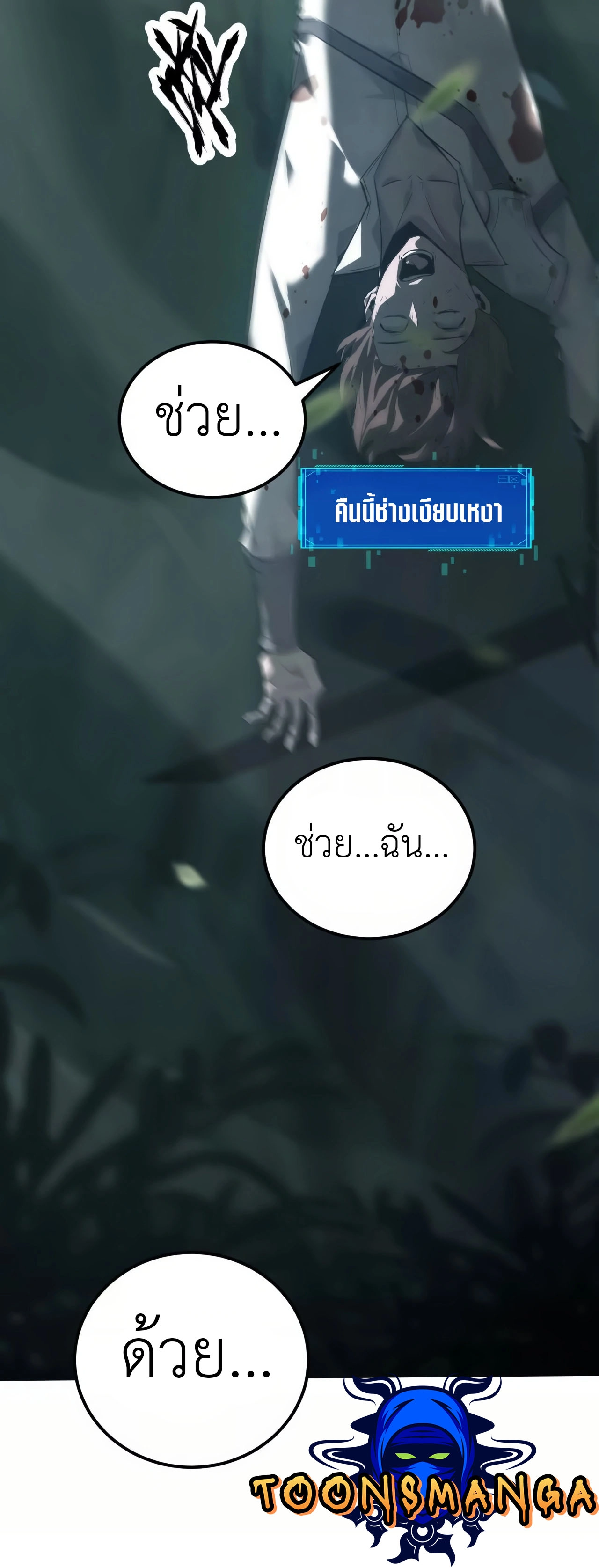 หน้า 17 จาก 17