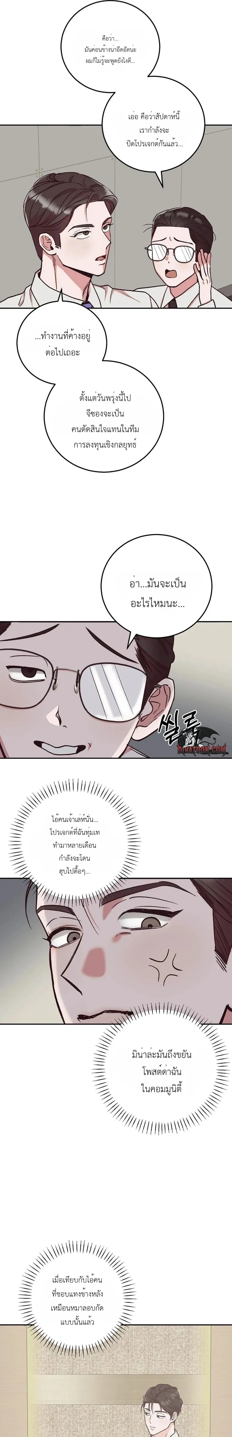 หน้า 9 จาก 22
