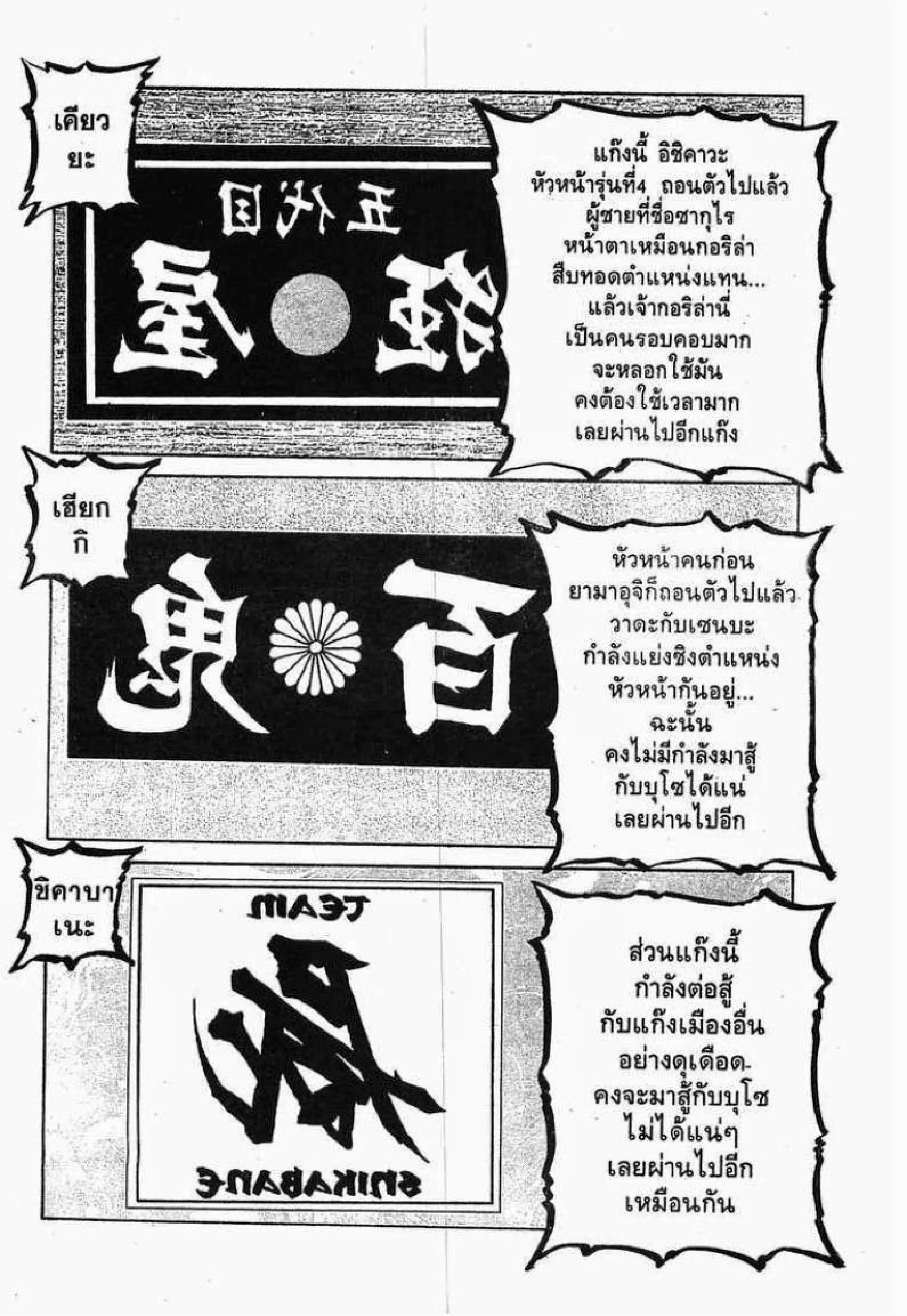 หน้า 20 จาก 49