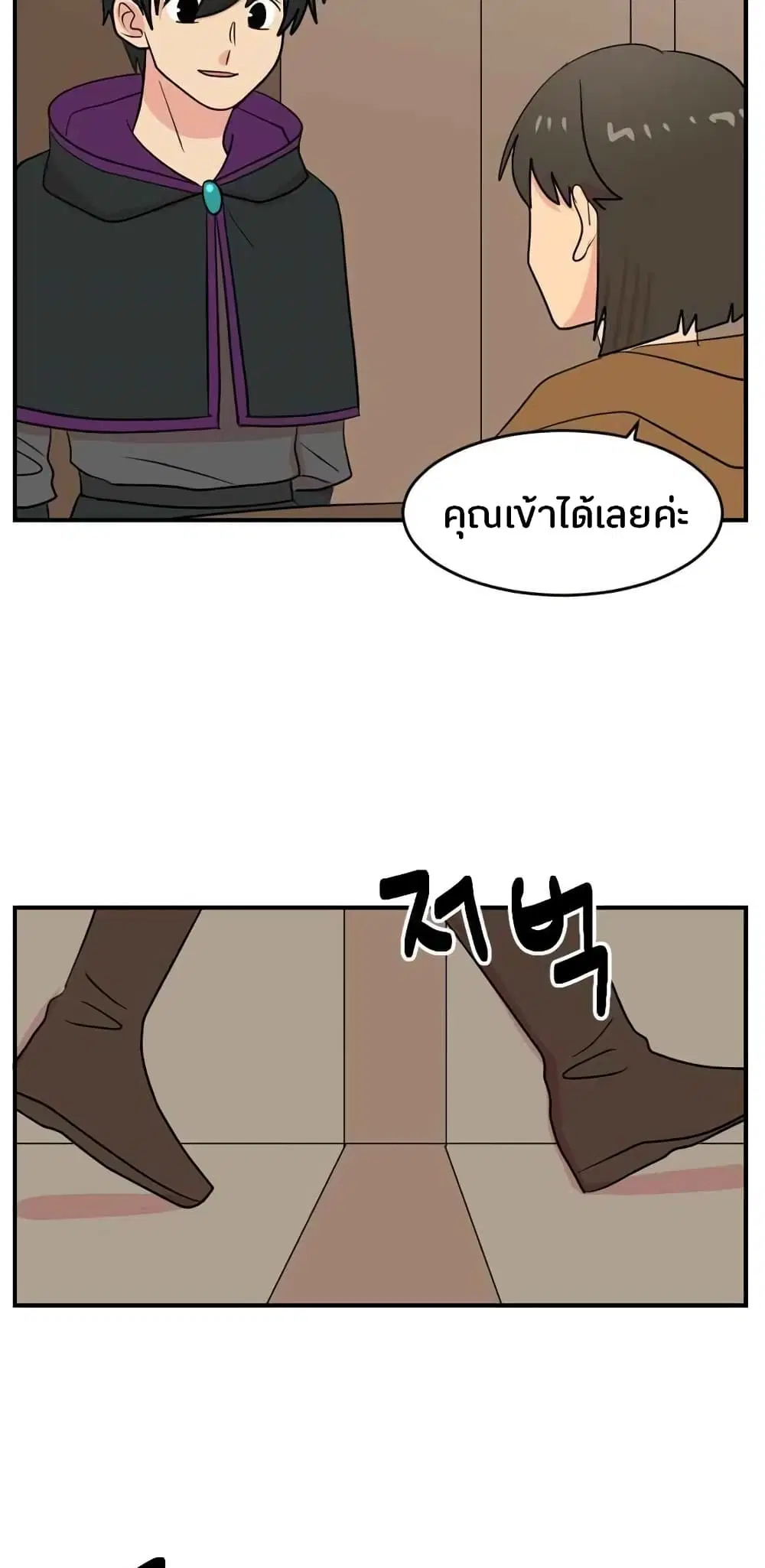 หน้า 35 จาก 37