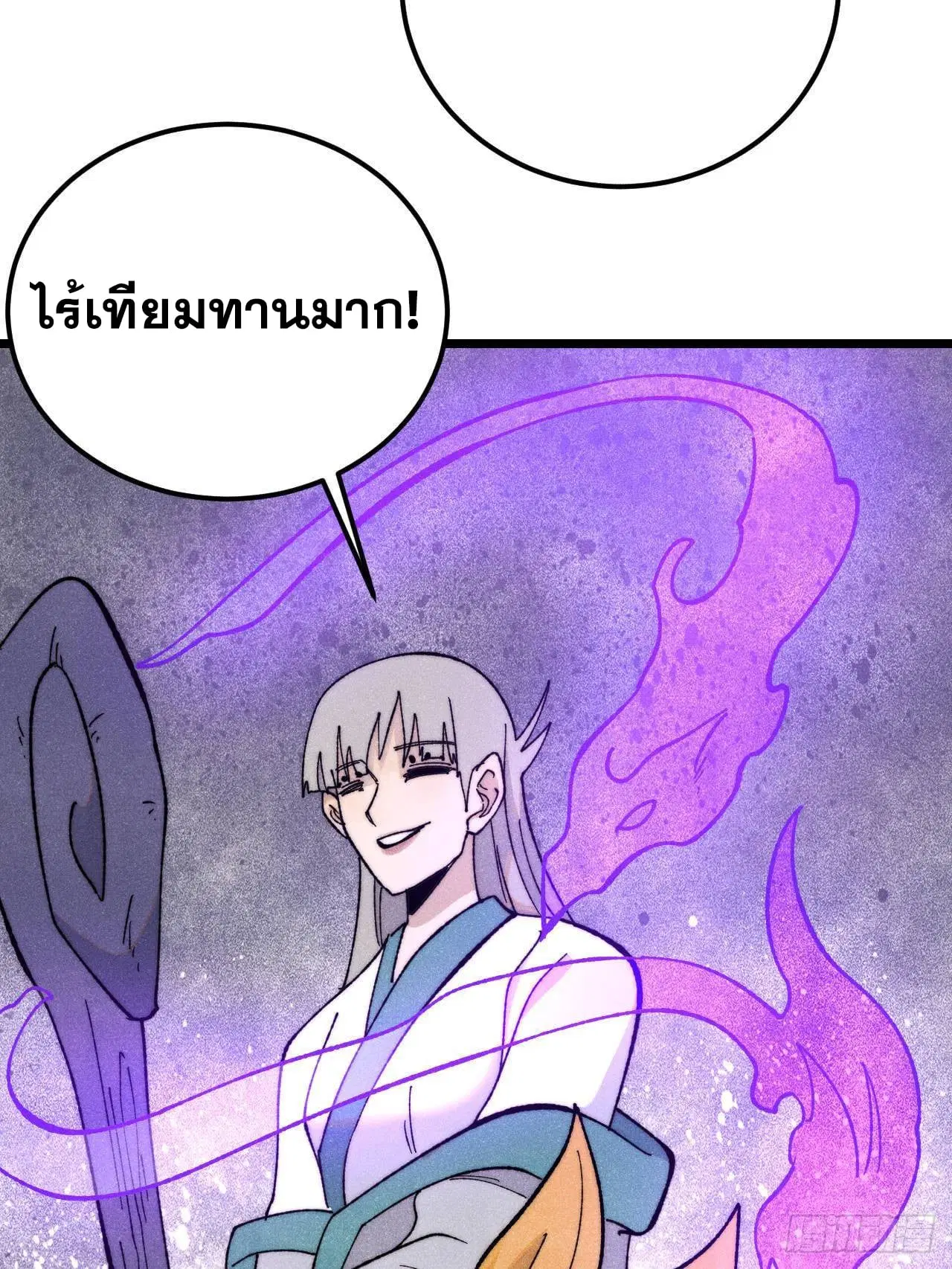 หน้า 23 จาก 73