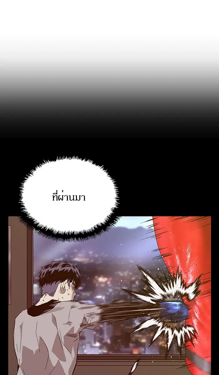 หน้า 91 จาก 120
