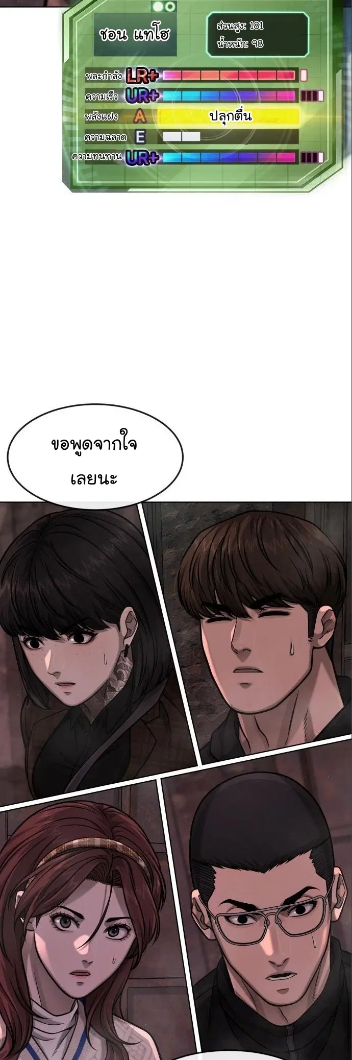 หน้า 68 จาก 71