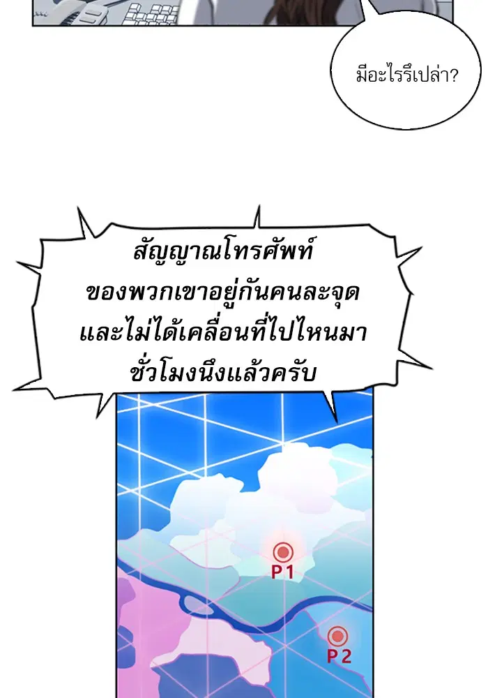 หน้า 79 จาก 143