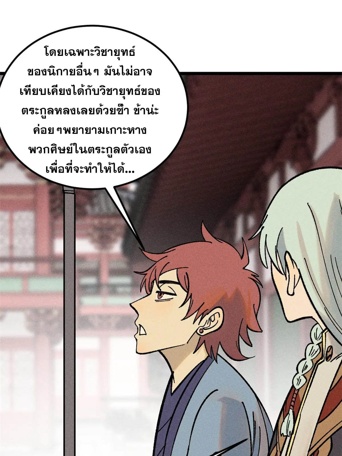 หน้า 27 จาก 82