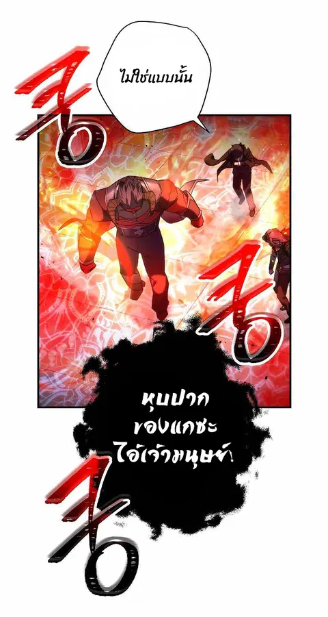 หน้า 54 จาก 111