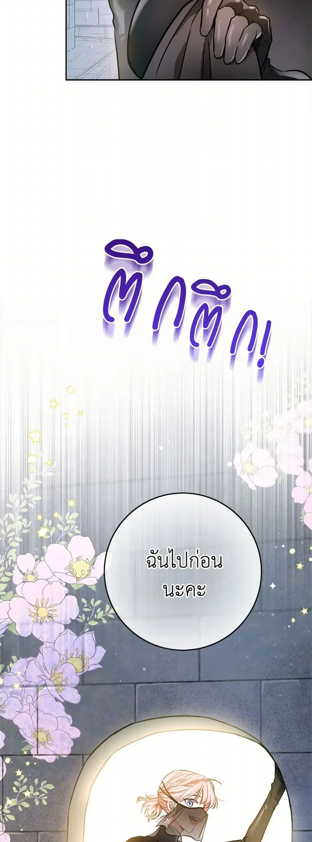 หน้า 4 จาก 41