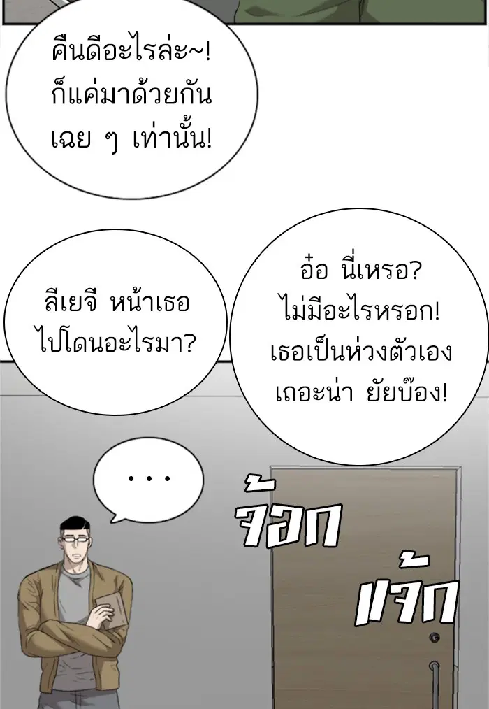 หน้า 35 จาก 125