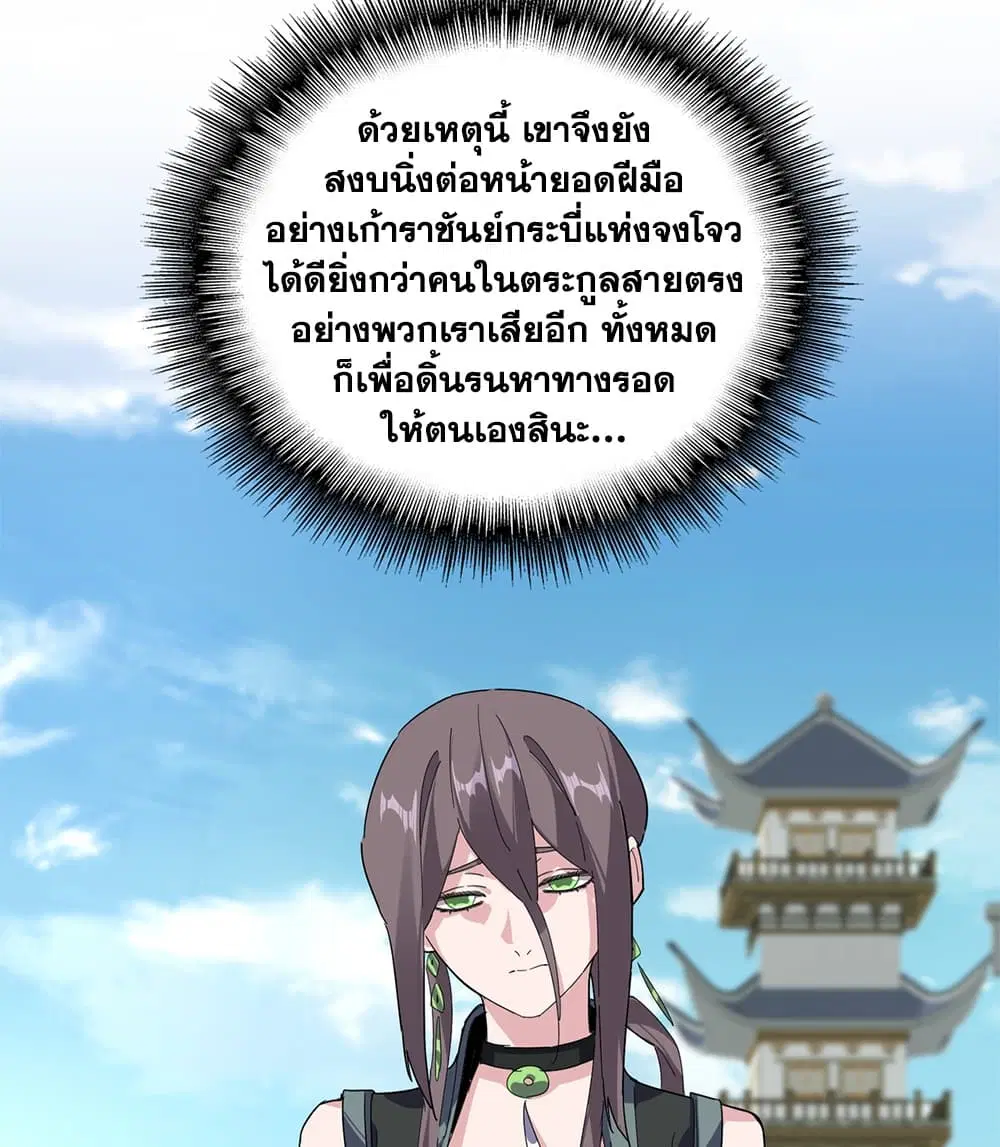 หน้า 10 จาก 60