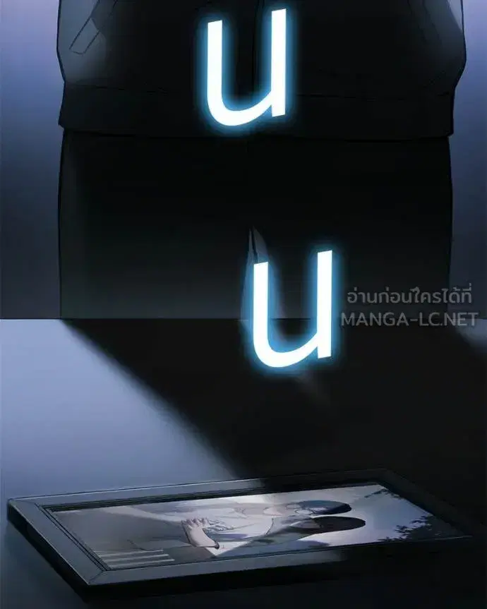 หน้า 207 จาก 211