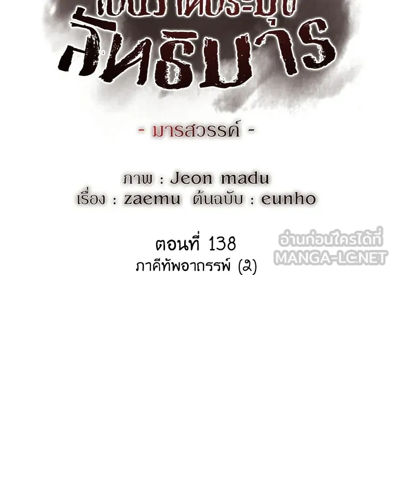 หน้า 57 จาก 235