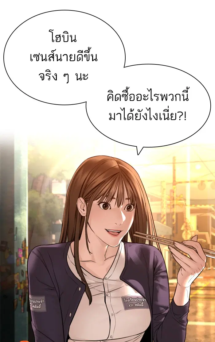 หน้า 64 จาก 142