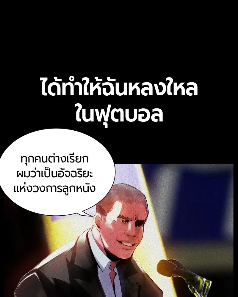 หน้า 8 จาก 150