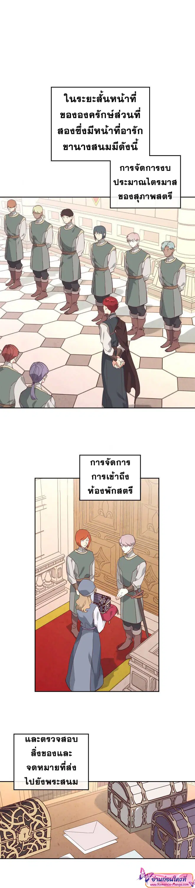 หน้า 2 จาก 14