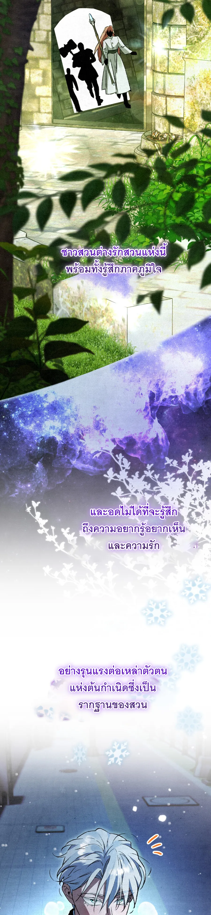 หน้า 16 จาก 33