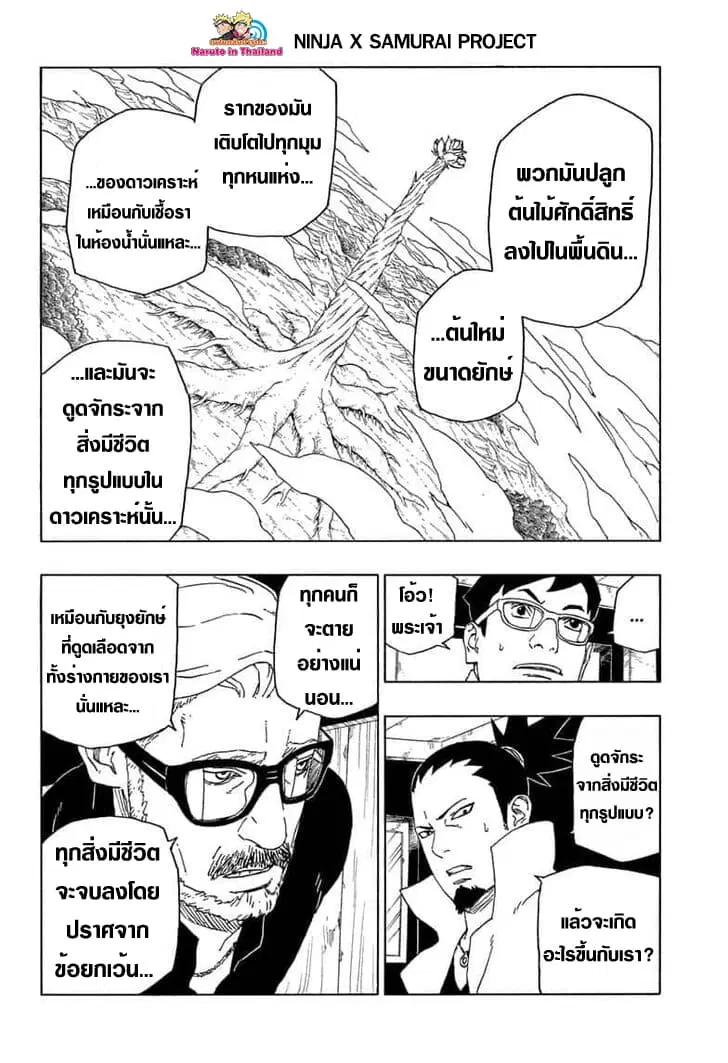หน้า 22 จาก 41