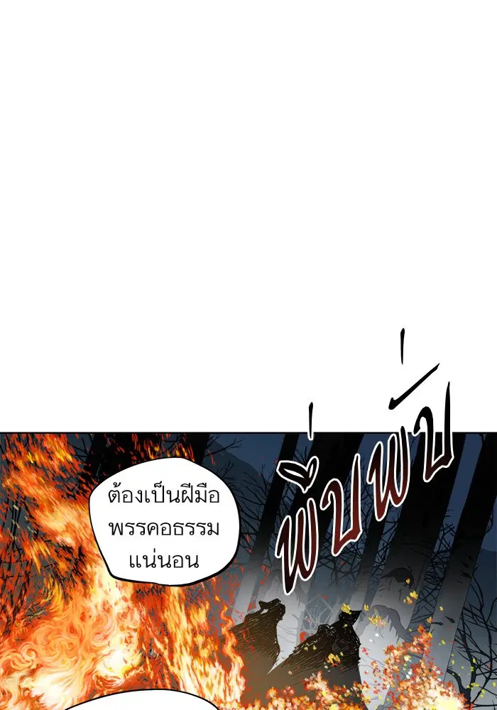 หน้า 53 จาก 83