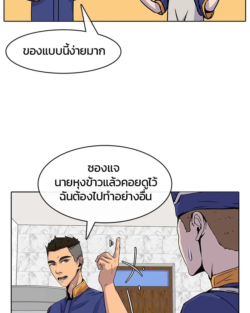 หน้า 76 จาก 90