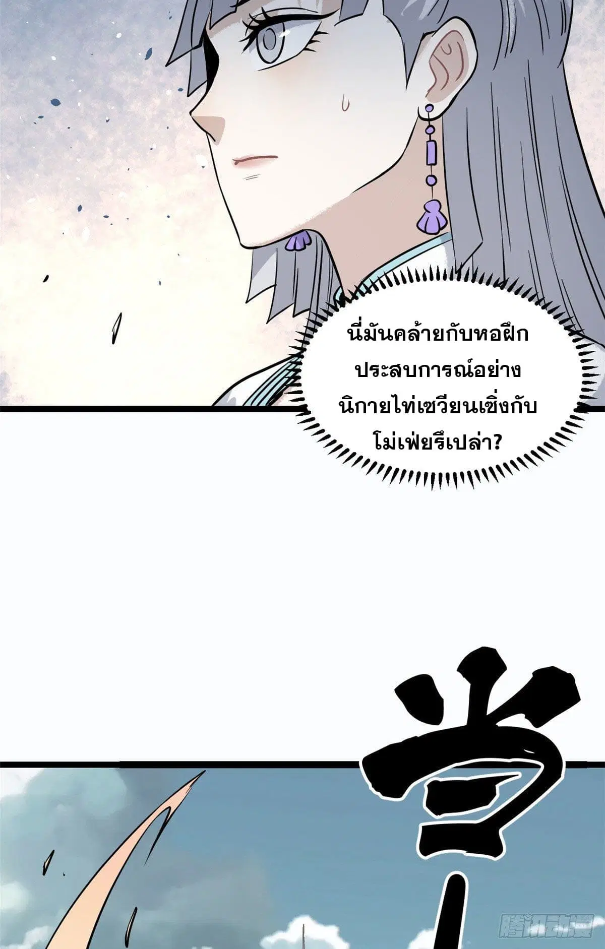 หน้า 37 จาก 43