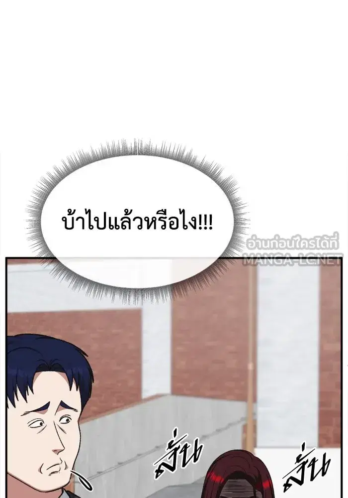 หน้า 156 จาก 177