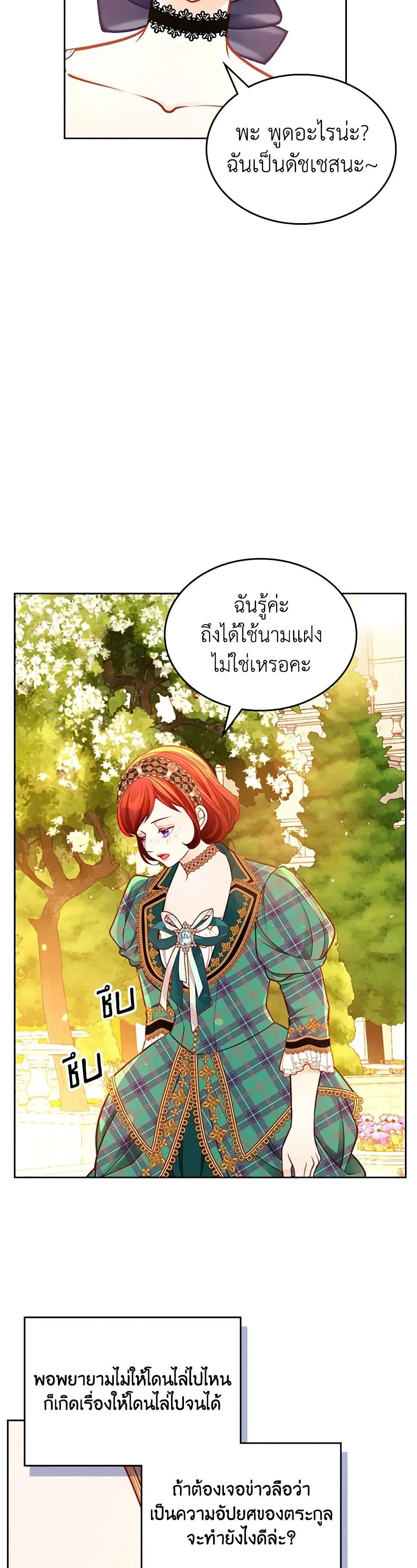 หน้า 39 จาก 51